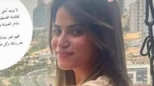 הגננת החשודה