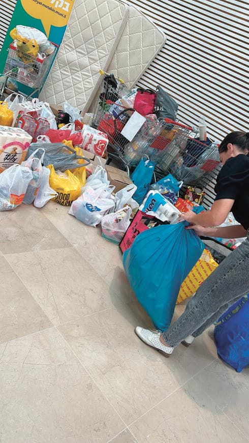 מרכז ההתרמה של איחוד הצלה בקרית אתא ( צילום: איחוד הצלה) מרכז ההתרמה של איחוד הצלה בקרית אתא