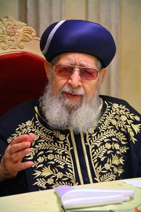 הרב עובדיה יוסף ז"ל