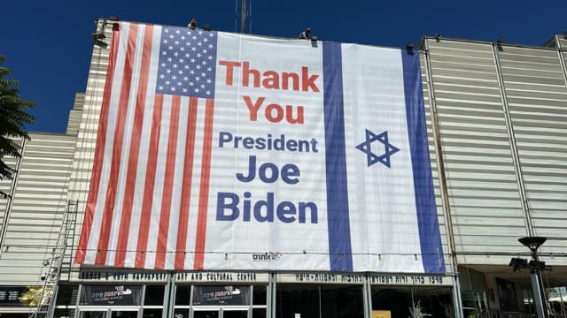 השלט שנתלה על האודיטוריום חיפה