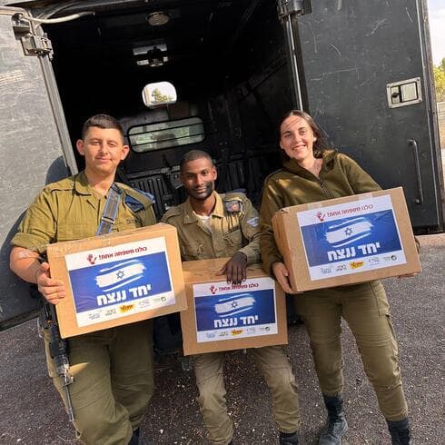 מיזם התרומות עבור תושבי שדרות