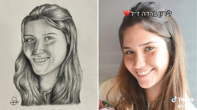 ציור של לירון ברדה ז"ל שנרצחה בפסטיבל המוזיקה