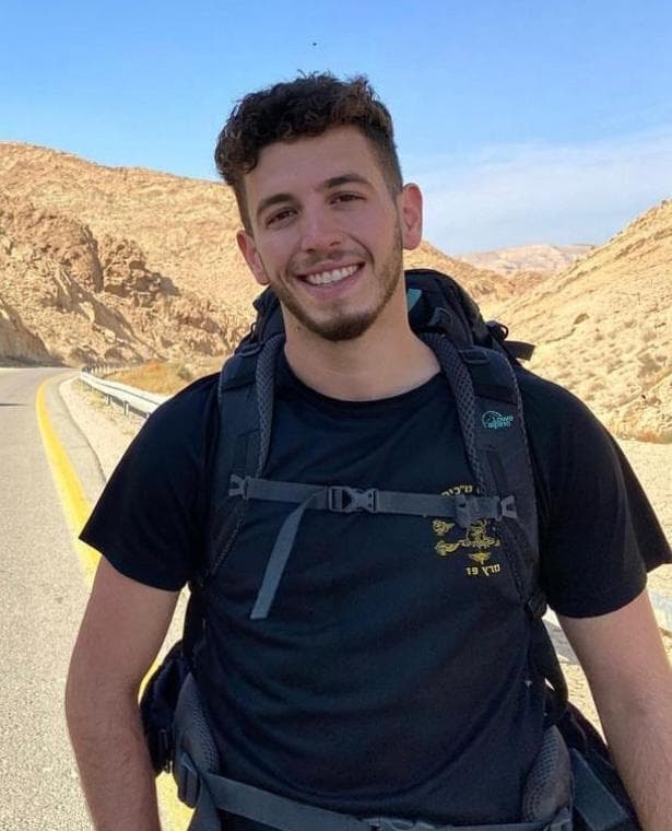 גידי חיאל ז"ל