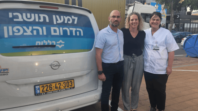 הניידת של כללית