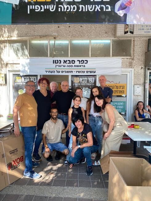 ממה שיינפיין והמתנדבים (צילום: פרטי) ממה שיינפיין והמתנדבים