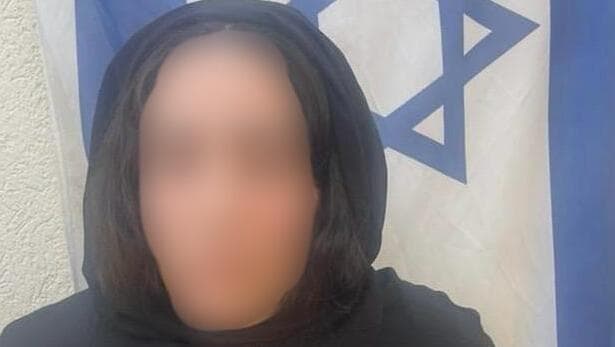 הסייעת שנעצרה