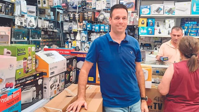 עסקים במלחמה. היפרטרוניקס שדרות גושן