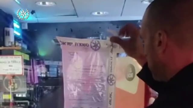 הדבקת הצו בפתח בית העסק 