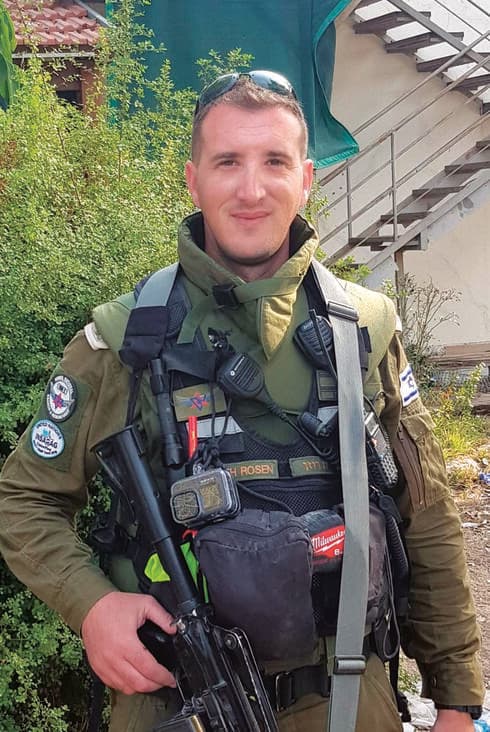אריה רוזן