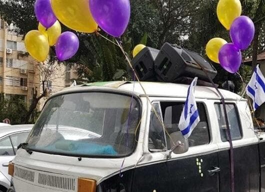 סיירת שמחה ברעננה