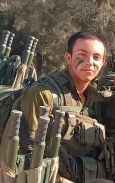 איתי נחמיאס ז"ל