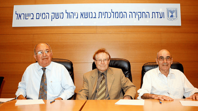 פרופ' דן ביין