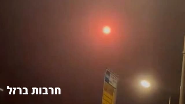 יירוט שווא במפרץ חיפה