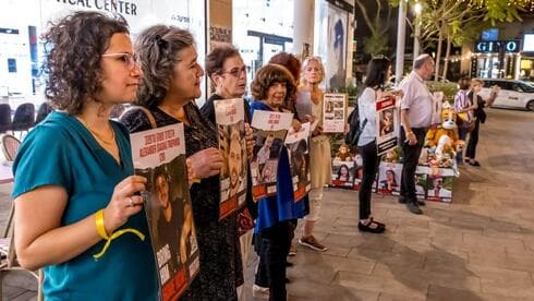 "לומר למשפחות שאנו איתן". המפגינים בכניסה לקניון