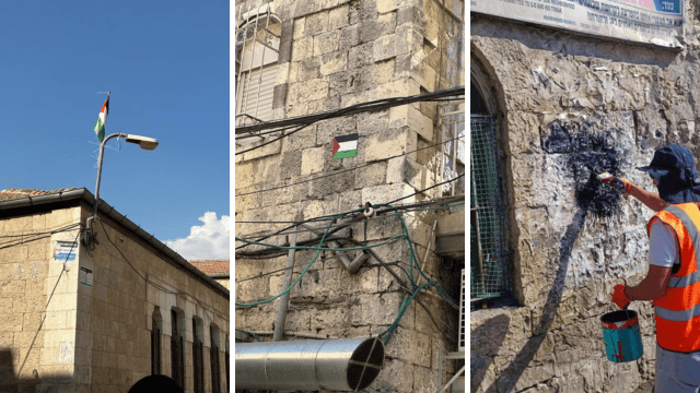 כתובות הנאצה ודגל אש"ף במאה שערים כתובות הנאצה ודגל אש"ף במאה שערים