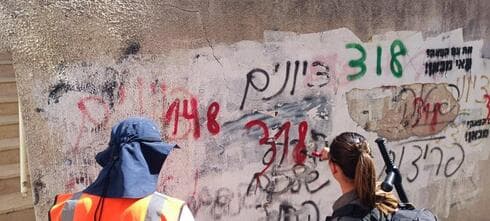 כתובות הנאצה במאה שערים (צילום: דוברות המשטרה) כתובות הנאצה במאה שערים