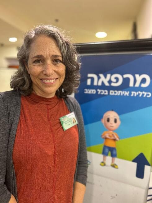 ד"ר איילת נבט (צילום: דוברות כללית) ד"ר איילת נבט