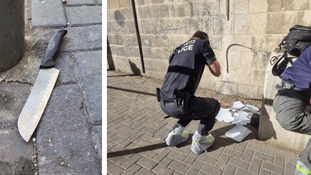 פיגוע בעיר העתיקה בירושלים