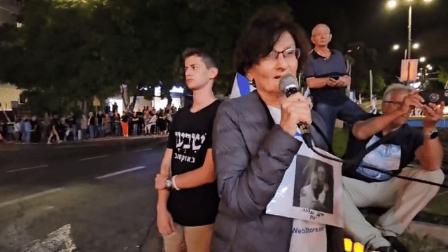 עירית אלהרר