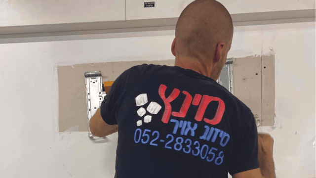 אורי מינץ בפעולה אורי מינץ בפעולה