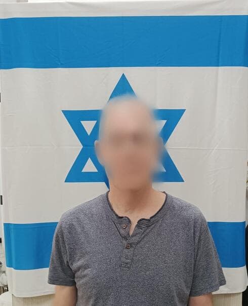 המורה שנעצר