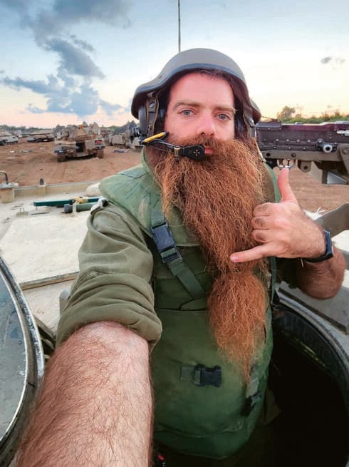 גלעד במדי צה"ל