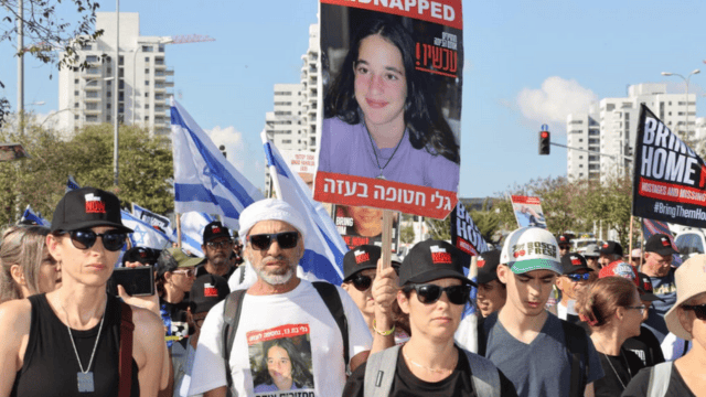 צעדת החטופים צעדת החטופים