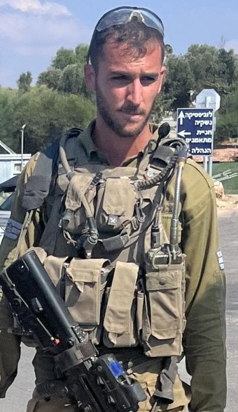 סמ"ר גל מישאלוף 