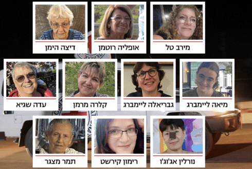 המשוחררות הערב