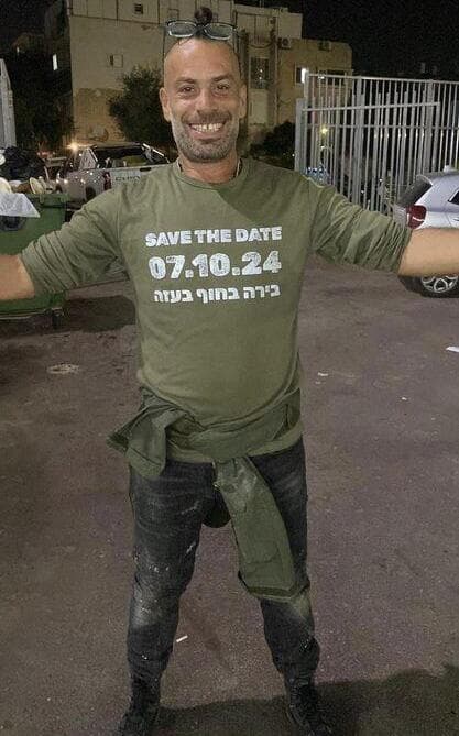 התורם מבת ים