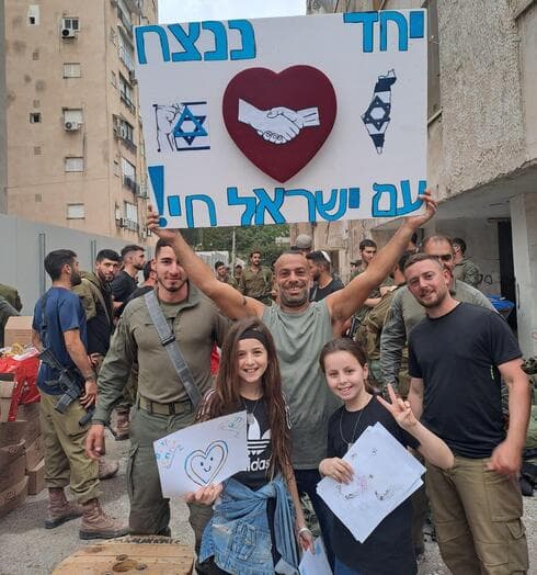 התורם מבת ים