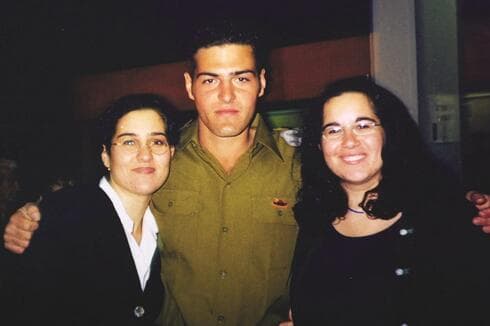 בני ז"ל יחד עם אפרת (משמאל) והאחות דפנה