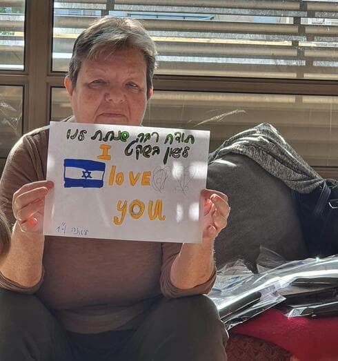 התנדבות מכל הלב