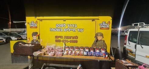 הרכב שנגנב