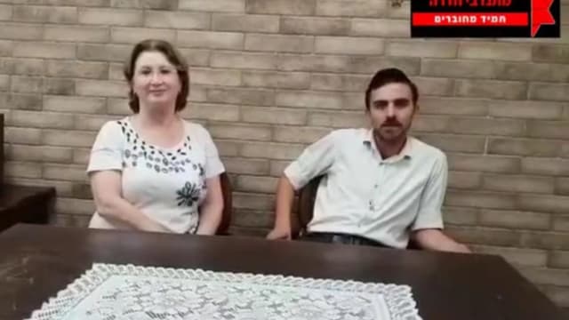 חזקי מנת ושרה גרוס. "אישה שעשתה רק טוב"