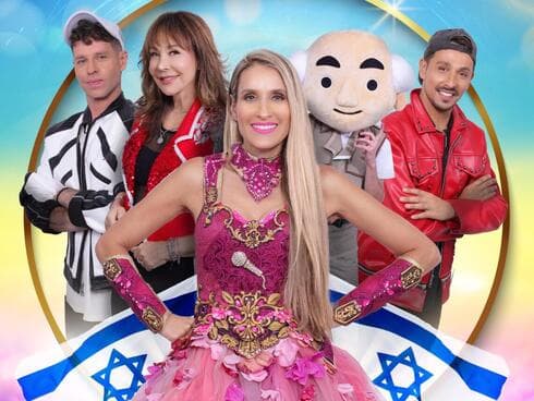 ההצגה "מחזירים את האור - נעמה סופר על"