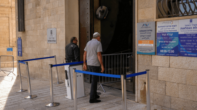 לשכת התעסוקה בירושלים לשכת התעסוקה בירושלים