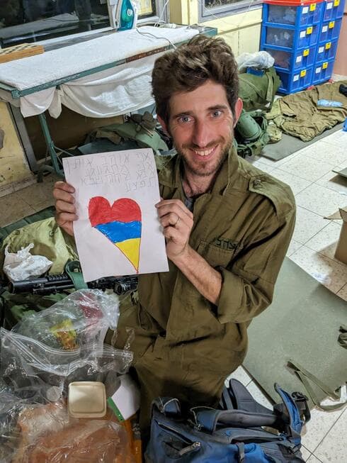 רס"ם (במיל') איתי פרי ז"ל רס"ם (במיל') איתי פרי ז"ל