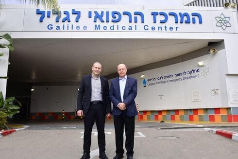 הסיור במרכז הרפואי לגליל בנהריה