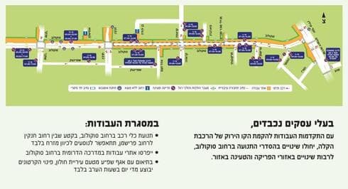שינויים בקווי האוטובוס בחולון