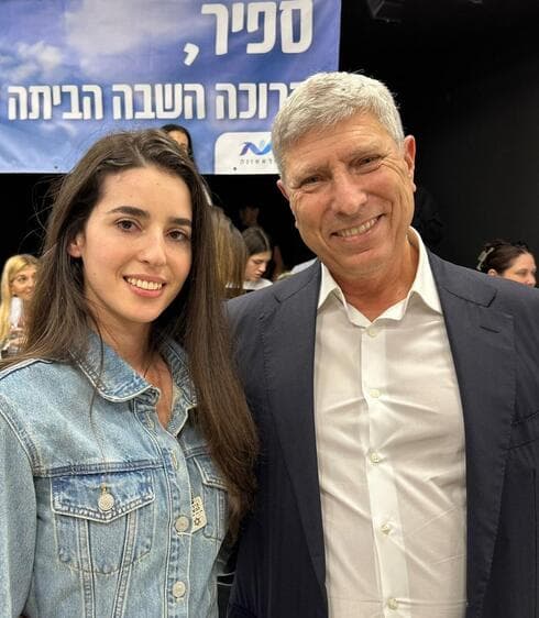  פרץ וספיר 