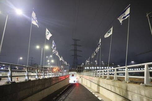 מנהרות עוזי נרקיס