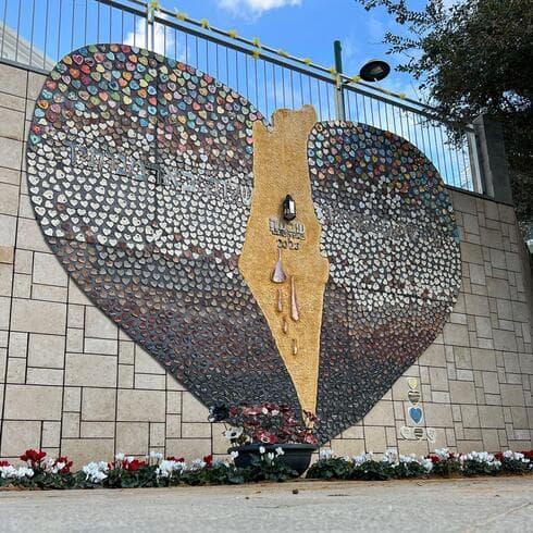 המיצב לב אל לב בנתניה