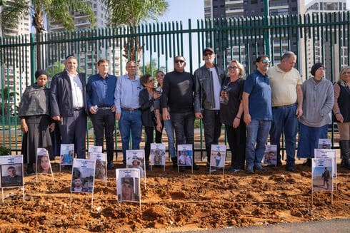 המשפחות השכולות מהמלחמה בפארק הגדול
