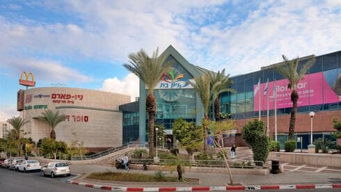 קניון בת ים 