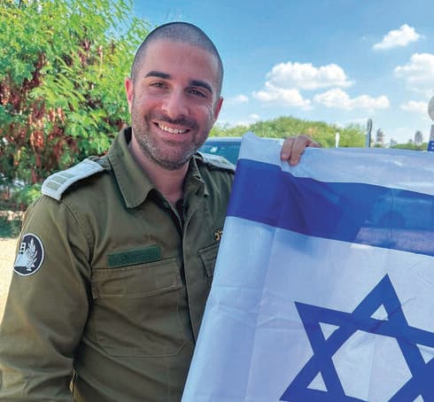הראל שהם