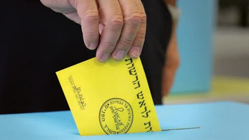 בחירות לרשויות המקומיות
