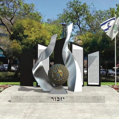 האנדרטה לזכר החללים