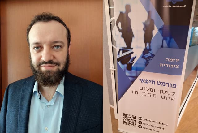 דיון פורמט חיפאי