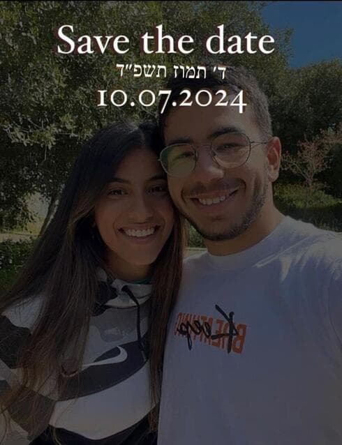 התארס לפני חודש. סרן אושרי משה בוצחק ז"ל ובת זוגו